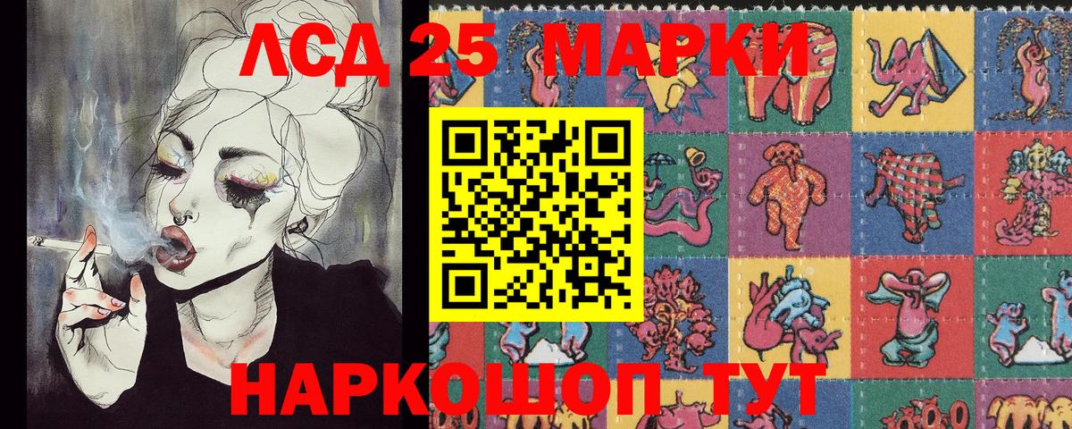 Марки N-bome 1500мкг  Вход с VPN  Волхов 