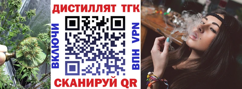 OMG ONION  Волхов  Дистиллят ТГК THC oil  цены наркотик 