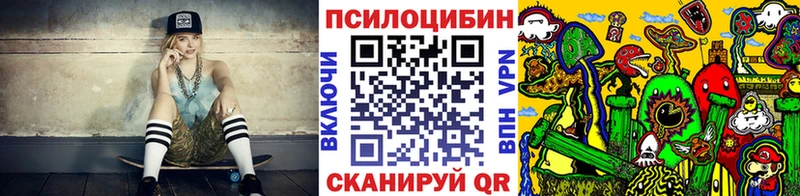 что такое Волхов Псилоцибиновые грибы Magic Shrooms