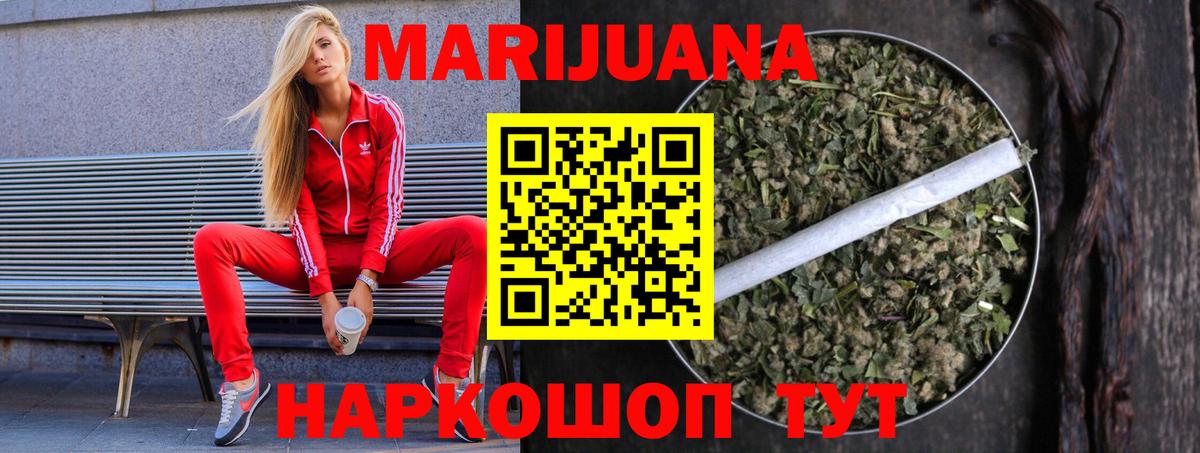Конопля конопля  Вход с VPN  Бошки Шишки AK-47  Канабис OG Kush  Волхов 