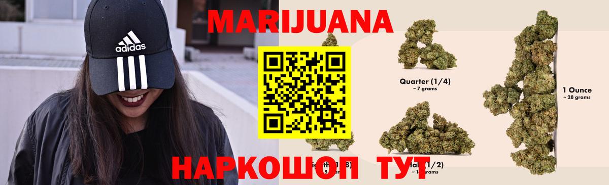 Конопля LSD WEED Волхов